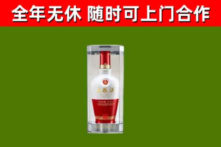 汤旺烟酒回收五粮液酒.jpg