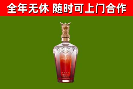 汤旺烟酒回收皇家剑南春龙年.jpg