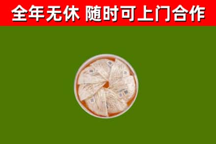 汤旺回收燕窝