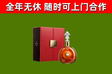 汤旺回收路易十三