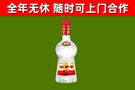 汤旺回收剑南春