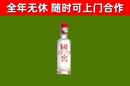 汤旺回收国窖1573