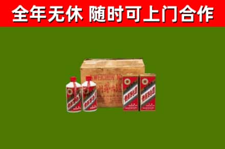 汤旺烟酒回收80年代茅台酒.jpg