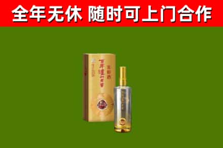 汤旺回收泸州老窖