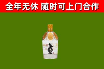 汤旺回收董酒