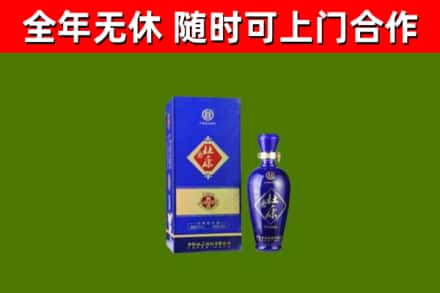 汤旺回收杜康