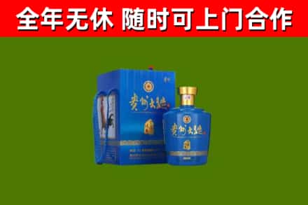 汤旺回收贵州大曲