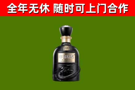 汤旺回收古井贡酒