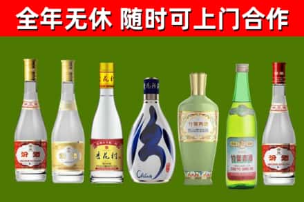 汤旺回收老汾酒