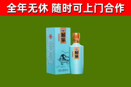 汤旺回收赖茅