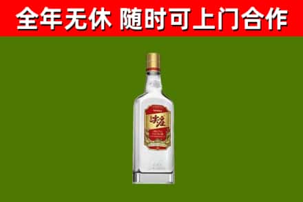 汤旺回收尖庄酒