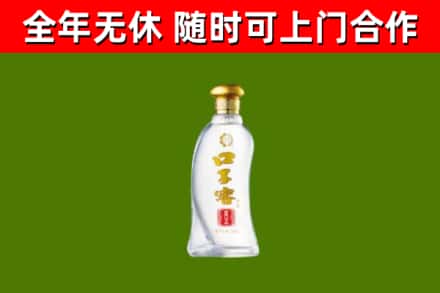 汤旺回收口子窖
