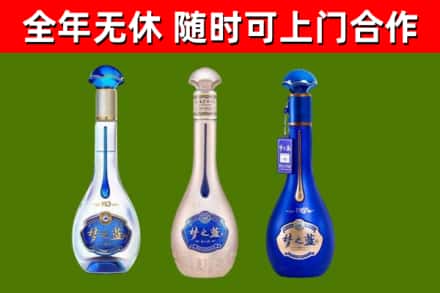 汤旺回收梦之蓝
